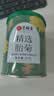艺福堂胎菊花茶50g 新花无硫熏杭白菊 特养生凉茶级可搭配玫瑰花枸杞 实拍图