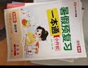 暑假预复习一本通小升初 小学六年级升初中语文数学英语三合一30天暑假打卡计划暑假作业衔接教材专项训练习题册 实拍图