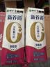 蒙牛新养道无乳糖脱脂牛奶 250ml*12盒 好吸收0脂肪 实拍图