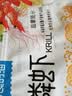 良时海南极磷虾米 净重250g 去头磷虾仁  源头直发 中秋家宴煲汤 实拍图