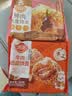 林饱饱【39.9任选加购6件】家庭装240g纸皮烧麦学生上班族早餐面点美食a 蛋黄纸皮烧麦1袋240g 实拍图