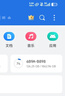 闪迪（SanDisk）2TB Type-C USB3.2 固态手机U盘 CZ890 读速1000MB/s 写速900MB/s 兼容手机平板电脑 大容量优盘 实拍图