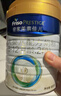 美素佳儿（Friso）皇家较大婴儿配方奶粉2段（6-12个月）400克 乳铁蛋白 新国标 实拍图