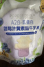 爷爷的农场 A2β-酪蛋白草莓益生菌高钙牛乳棒 儿童宝宝零食牛奶棒棒糖50g 实拍图