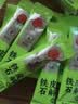 同仁堂品牌 铁皮石斛粉冲剂7g*4盒(月度装）枫斗非中药材补品送长辈实用 实拍图