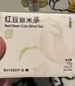 北鼎（Buydeem）袋泡茶 清润养生茶包 轻颜花草茶润养饮 健康便携包装 送礼好物 【春夏推荐】红豆薏米茶(7袋/盒) 实拍图