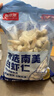 鲜京采41/50南美白虾仁 无冰净重2斤 90-110只 去虾线 实拍图