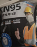 超亚一次性kn95工业防尘口罩打磨电焊煤矿专用七层带呼吸阀活性炭30只 实拍图