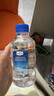 Member's Mark 弱碱性天然矿泉水 300mL*24瓶 300mL*24瓶 实拍图