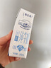蒙牛特仑苏低脂纯牛奶250ml×16盒 健身减脂 送礼盒装端午礼盒 实拍图