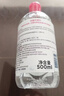 贝德玛（BIODERMA）【618】粉水敏感肌洗卸温和净澈毛孔卸妆水水润清爽1200ml 实拍图
