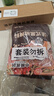 小熊驾到0添加防腐剂 法式黑椒牛排腌料35g*6袋 黑胡椒烤肉鸡翅烧烤调味料 实拍图