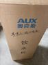 奥克斯（AUX） 饮水机下置式家用立式温热型快速加热下置水桶饮水器 旗舰下置式丨 制冷制热型 实拍图