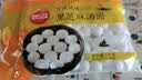 思念黑芝麻宁波风味汤圆1kg/84颗 面点早餐元宵传统甜品下午茶 实拍图