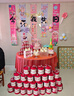 欧妮姿生日场景布置女孩生日气球道具氛围布置场景派对装饰快乐桌飘套餐 实拍图