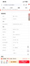 雷士（NVC）厨房灯铝扣板灯集成吊顶24瓦300x600卫生间LED吸顶灯平板面板灯 实拍图