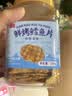 万达鲜烤鳕鱼片300g 酥松嚼劲深海鱼肉即食高蛋白休闲零食儿童孕妇 实拍图