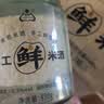 手工鲜米酒 430g*3 430g*3 实拍图