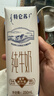 蒙牛特仑苏纯牛奶250ml*16盒 家庭早餐 送礼盒装送礼礼盒 实拍图