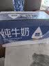 欧德堡（Oldenburger）3.8g蛋白高钙全脂纯牛奶1L*12盒 京东自营 早餐奶 实拍图