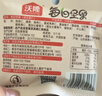 沃隆每日坚果600g/24袋混合坚果礼盒85%坚果占比8种搭配坚果端午礼盒 实拍图