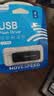 移速（MOVE SPEED）4GB U盘 USB2.0 招标投标u盘 即插即用 稳定读写 企业竞标助力优盘 黑武士系列 实拍图