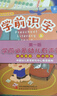 贝灵开放式点读笔幼儿早教0-4岁RAZ早教机玩具男孩女孩生日礼物 实拍图