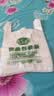 绿色食品打包袋便利店手提购物收纳密封防漏厚实户外 加厚 26*42*5cm 50只 实拍图