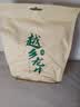 越乡【2026一斤装】龙井雨前嫩芽豆香型袋装浓香耐泡口粮茶自己喝 实拍图