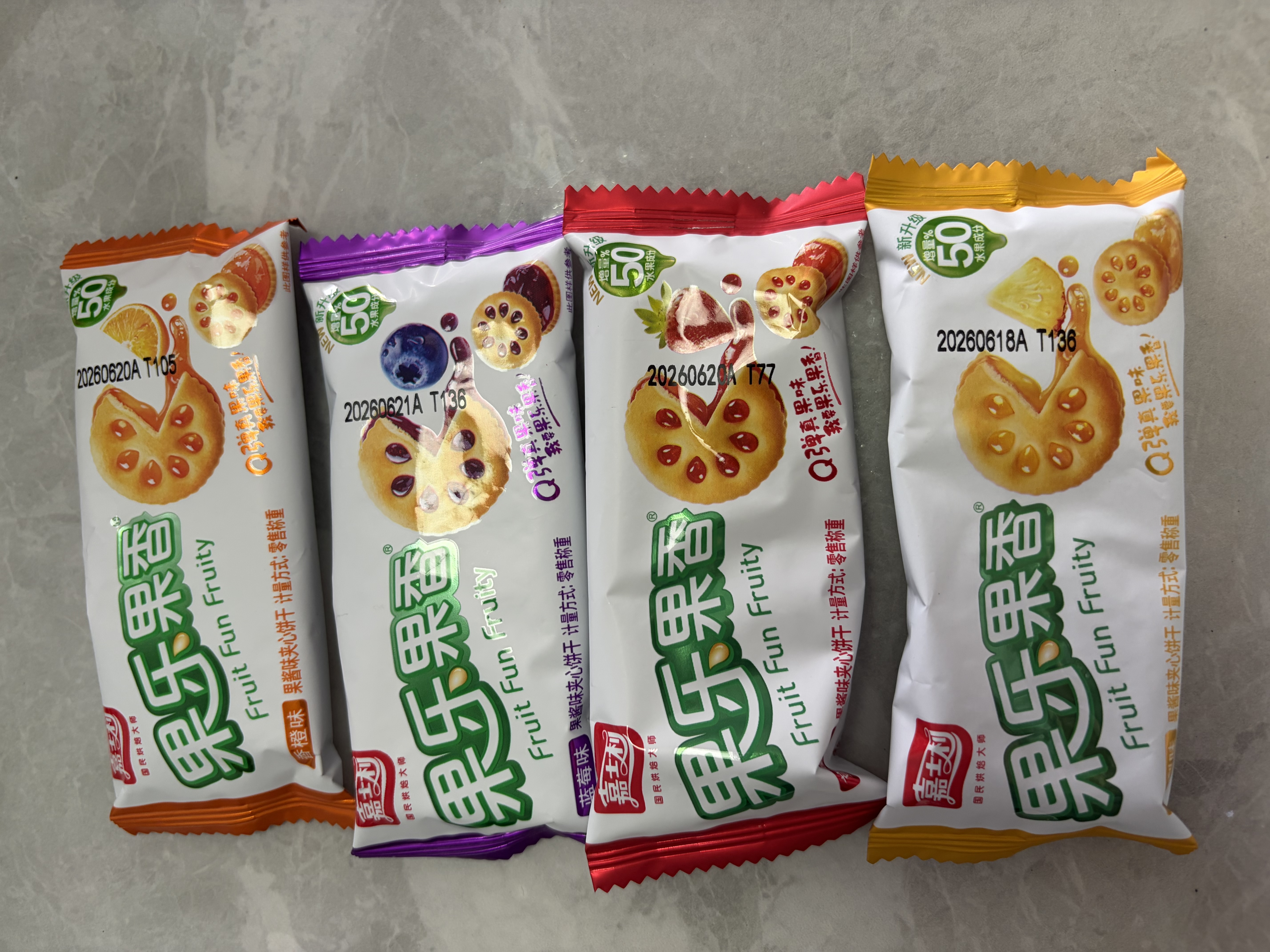 嘉士利果乐果香 果酱夹心饼干混合口味486g/盒 休闲零食独立小包装 实拍图