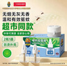 超威电蚊香液基孔肯雅热灭蚊器无香驱蚊防蚊液90晚补充液2瓶1加热器 实拍图