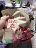 十月稻田 新疆大枣 500g 和田红枣 骏枣 枸杞桂圆煲汤煮粥泡水 即食零食 实拍图