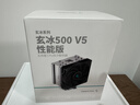九州风神（DEEPCOOL）玄冰500风冷散热器CPU散热（加宽塔体/不挡内存/PWM风扇/240W/多平台易安装/AG500) 实拍图