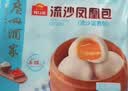 广州酒家流沙凤凰包750g 20个 早餐半成品早茶点心包子面点食品面点小笼包 实拍图
