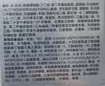 珀莱雅美白精华双抗精华美白特证版补水保湿提亮精华50ml生日礼物 实拍图