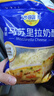 妙可蓝多马苏里拉芝士碎450g 奶酪碎  焗饭披萨拉丝烘焙原料 实拍图