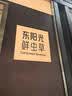 佳能（Glad）食品级保鲜袋特大号200个 点断式食品袋 露营野餐生鲜蔬果保鲜 实拍图