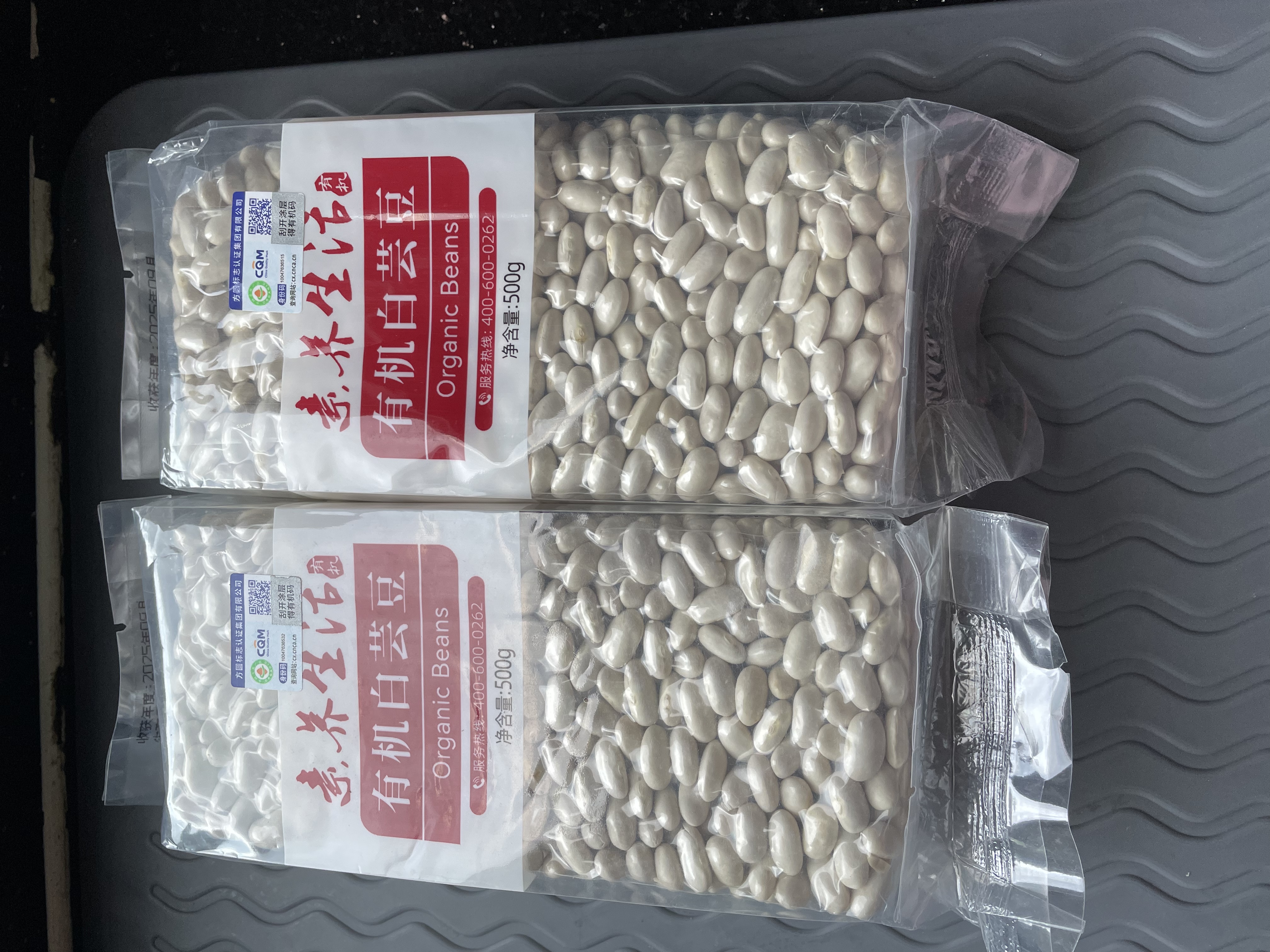 素养生活有机白芸豆1斤 小白芸豆 白腰豆 菜豆 饭豆 小粒 五谷杂粮 粗粮 实拍图