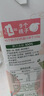 汇源100%臻贵礼盒桃苹果葡萄柠檬混合随机至少3种多口味1Lx5盒 实拍图