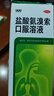 999三九盐酸氨溴索口服溶液100ml 适用于痰液粘稠不易咳出者,粘性痰,急性和慢性支气管或肺疾病,急慢性支气管炎,用于呼吸道疾病,咳痰困难,小儿支气管炎 实拍图