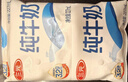 三元小福纯牛奶整箱227ml*16包 枕包 营养早餐伴侣 整箱送礼 实拍图