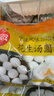 思念金牌虾虾仁玉米水饺480g*3袋共96只 虾饺速食蒸饺煎饺饺子早餐 实拍图