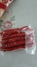 立丰（lifefun） 中华老字号 上海特产优级腊肠（7分瘦）广式香肠熟食腊味500g 实拍图