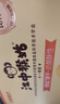 江中猴姑养胃猴头菇饼干中老年人高钙营养食品健康零食礼盒送人960g 实拍图