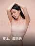NEIWAI内外橙标抱抱粉底杯软支撑文胸内衣女固定杯无钢圈舒适无痕送女友 实拍图