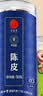 同仁堂品牌 北京同仁堂菊花茶100克 桐乡原产胎菊可搭枸杞玫瑰花化橘红 实拍图