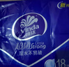维达（Vinda）超韧手帕纸4层8片18包 出行必备 热销爆款大尺寸 无香便携装小包 实拍图