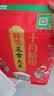 十月稻田 寒地之最 特等五常大米 绿色食品 10斤(溯源 原粮稻花香2号 5kg) 实拍图