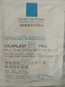 理肤泉B5面膜PRO4片【体验装】积雪草补水保湿修护舒缓护肤品生日礼物 实拍图