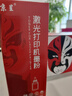京呈 适用惠普HP LaserJet 1536dnf MFP打印机墨盒碳粉Pro M1536dnf硒鼓 CE278A黑色硒鼓1支+1瓶碳粉 实拍图